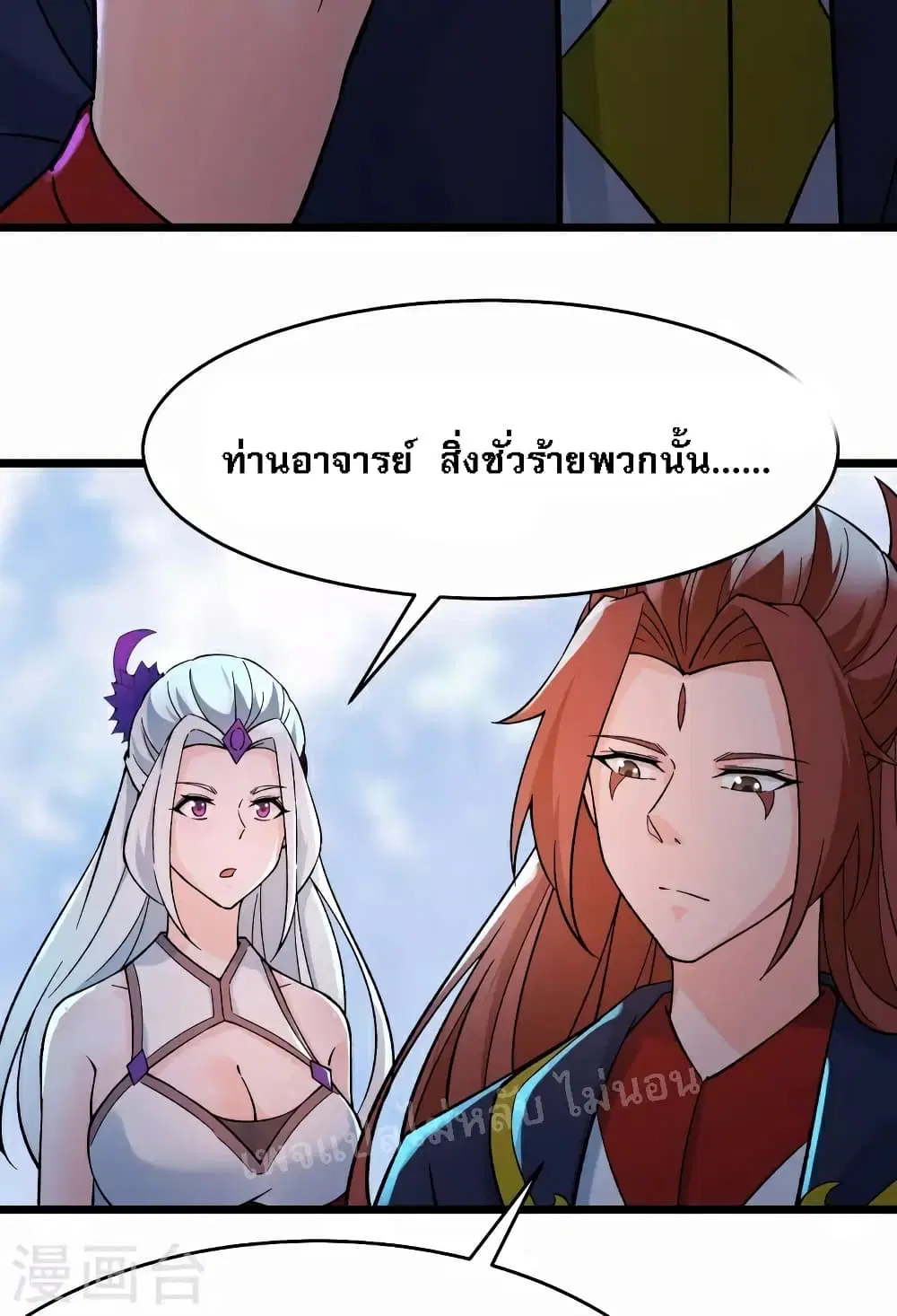 หน้า 48 จาก 60