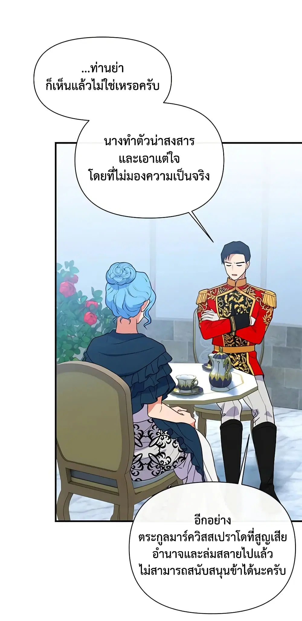 หน้า 12 จาก 47