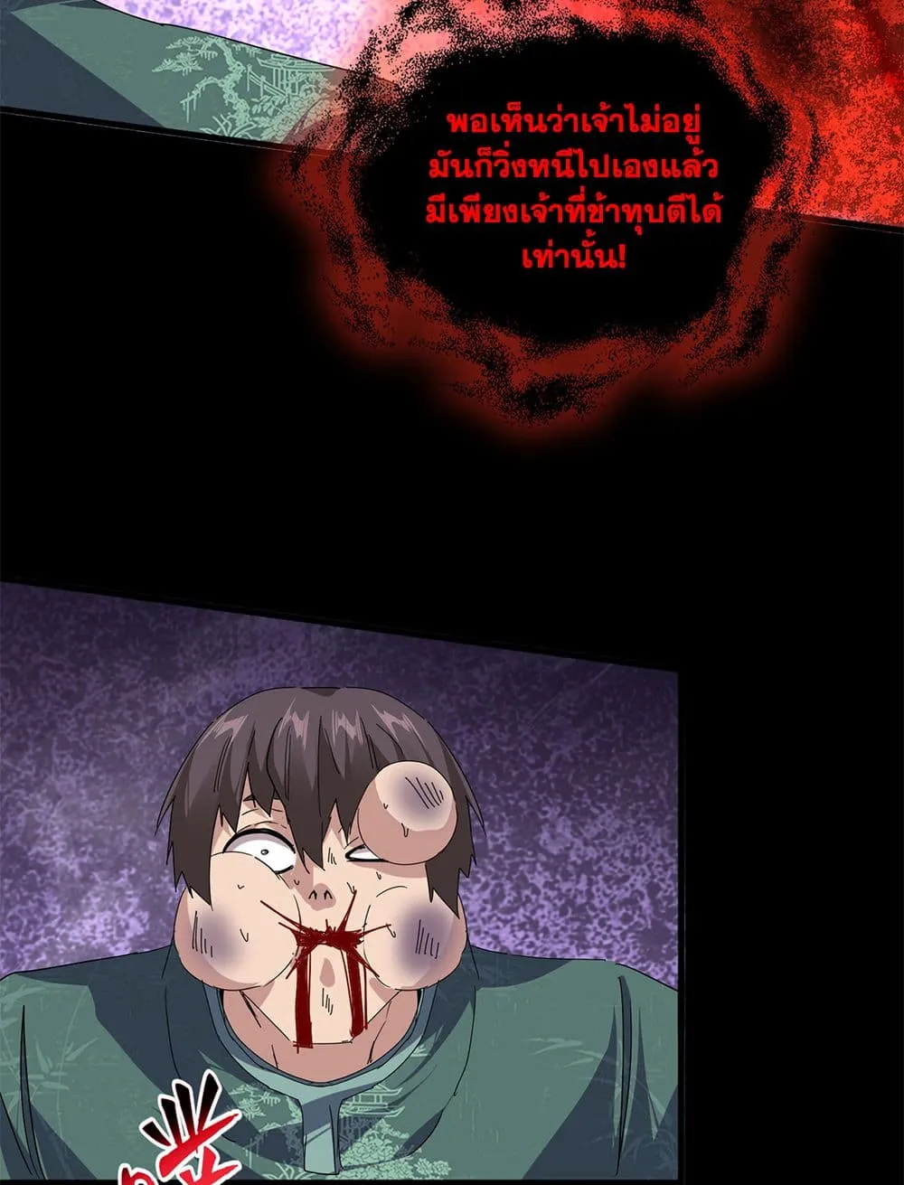 หน้า 32 จาก 59