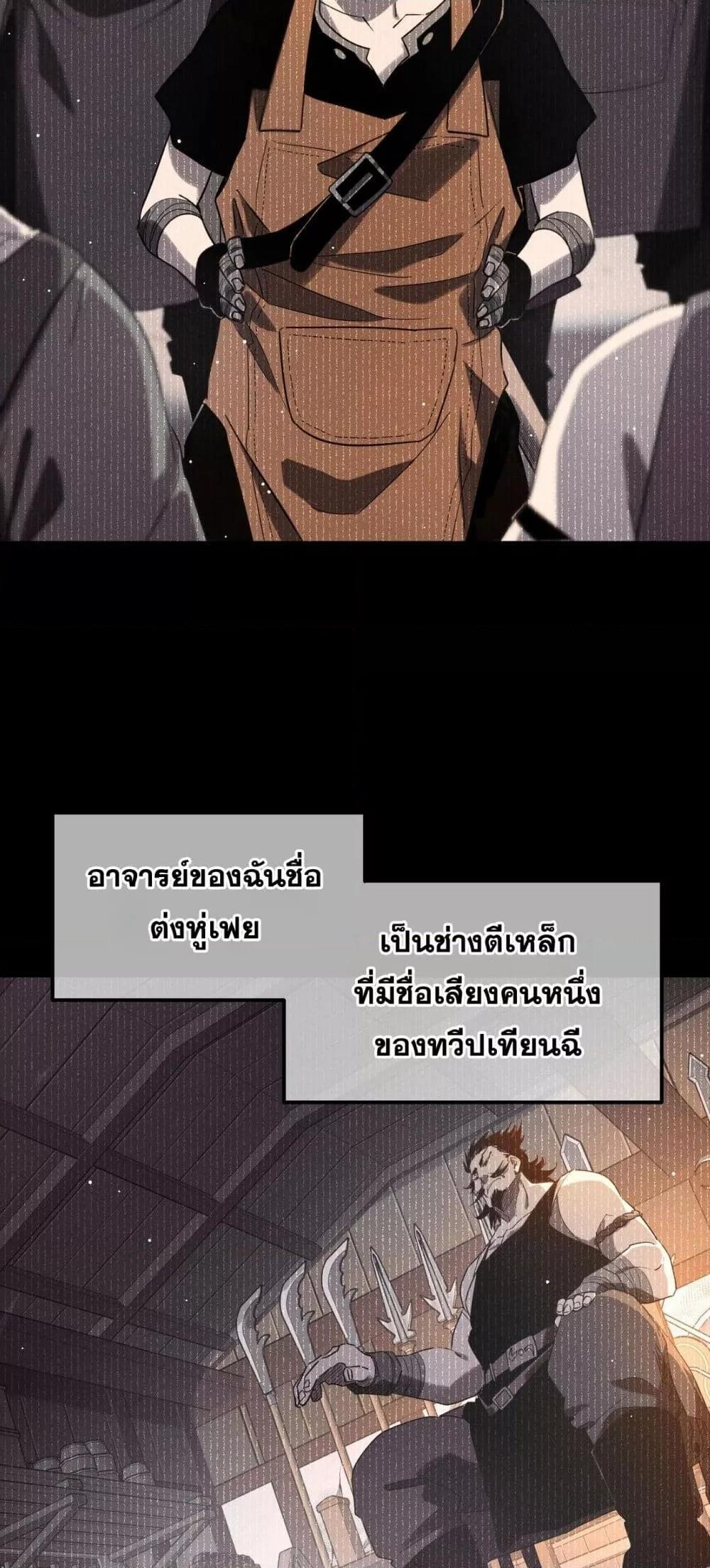 หน้า 28 จาก 52