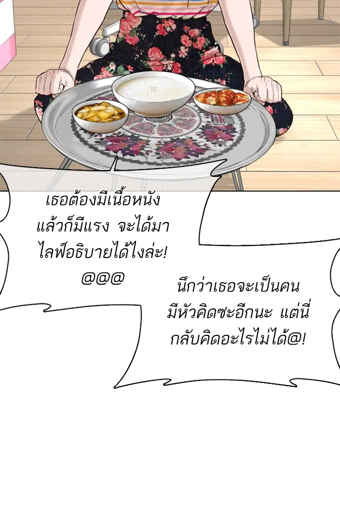 หน้า 87 จาก 179
