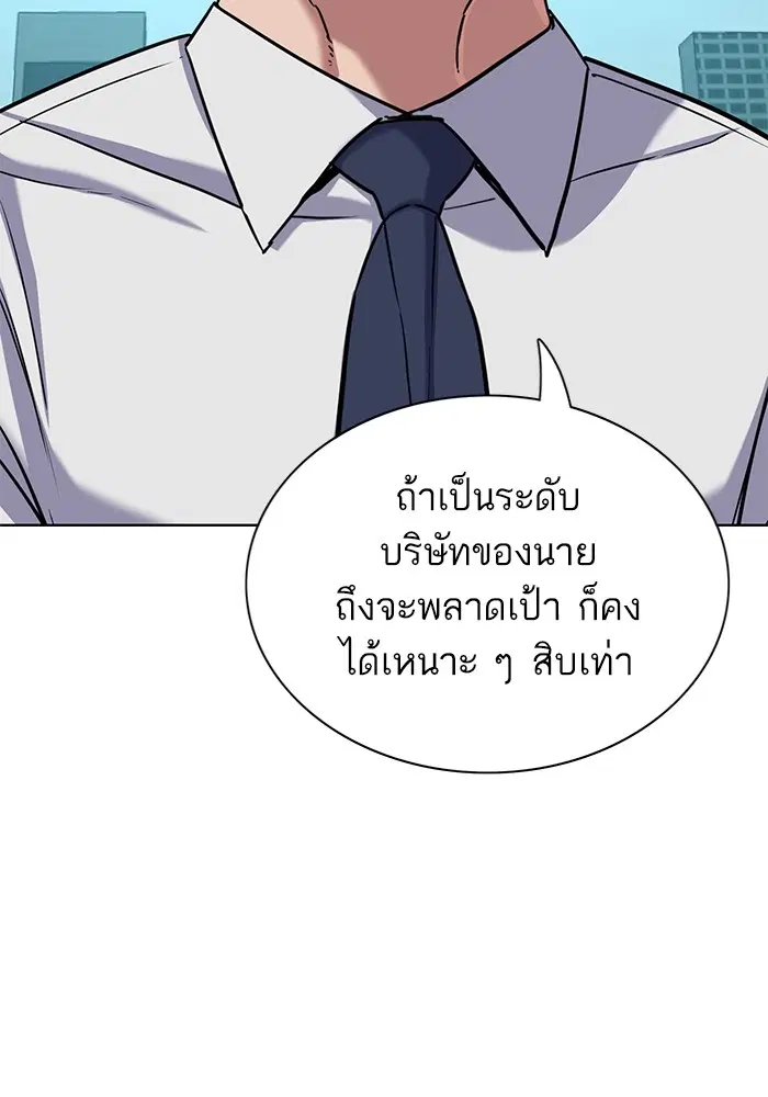 หน้า 73 จาก 151