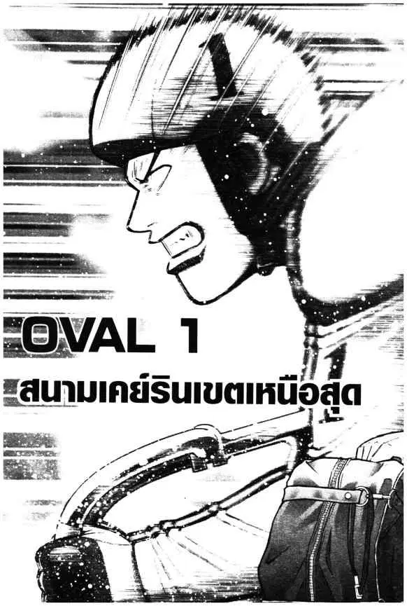 หน้า 4 จาก 45