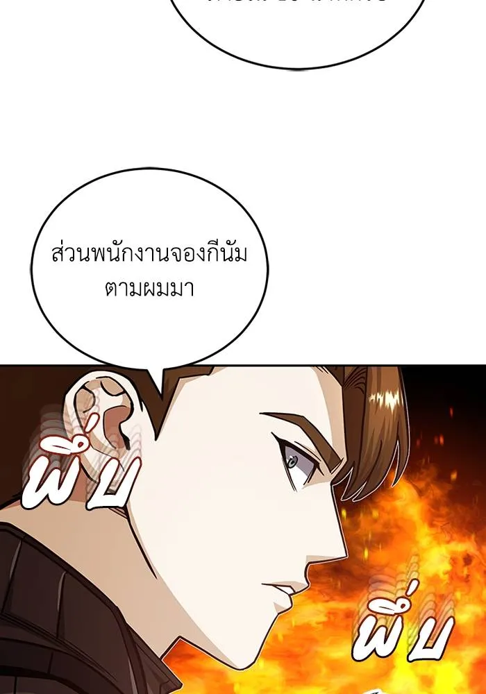 หน้า 98 จาก 108