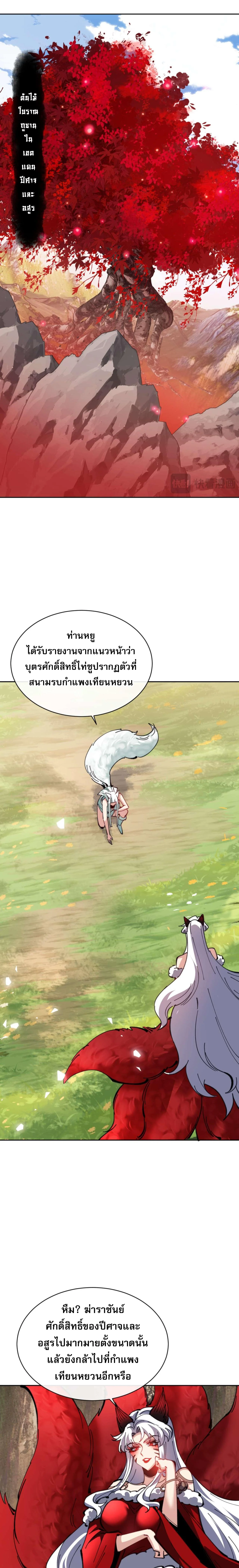 หน้า 21 จาก 23