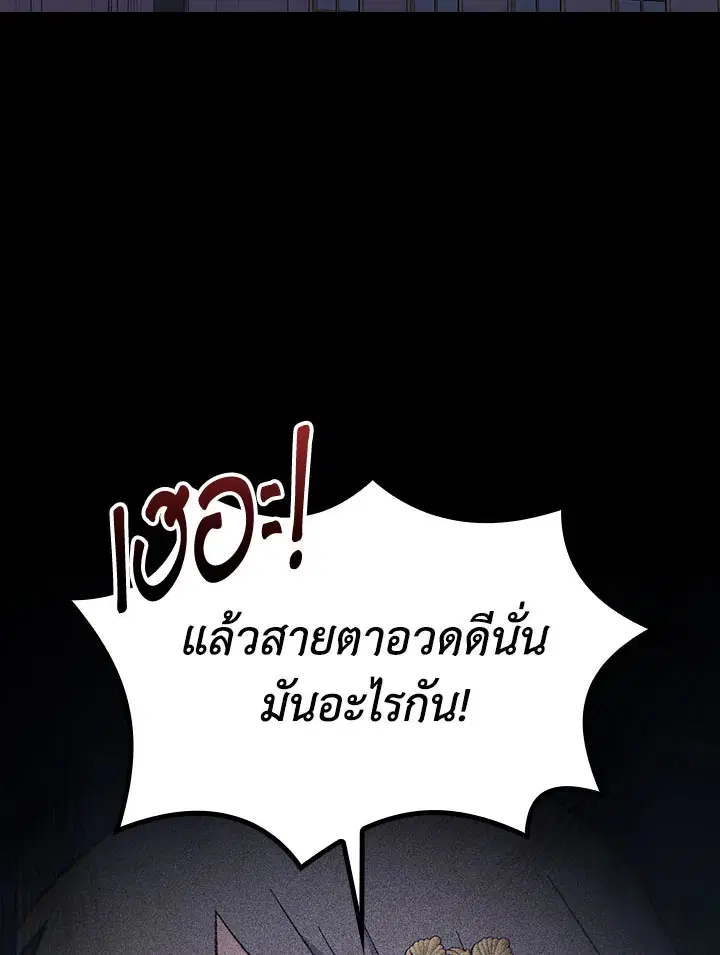 หน้า 3 จาก 107