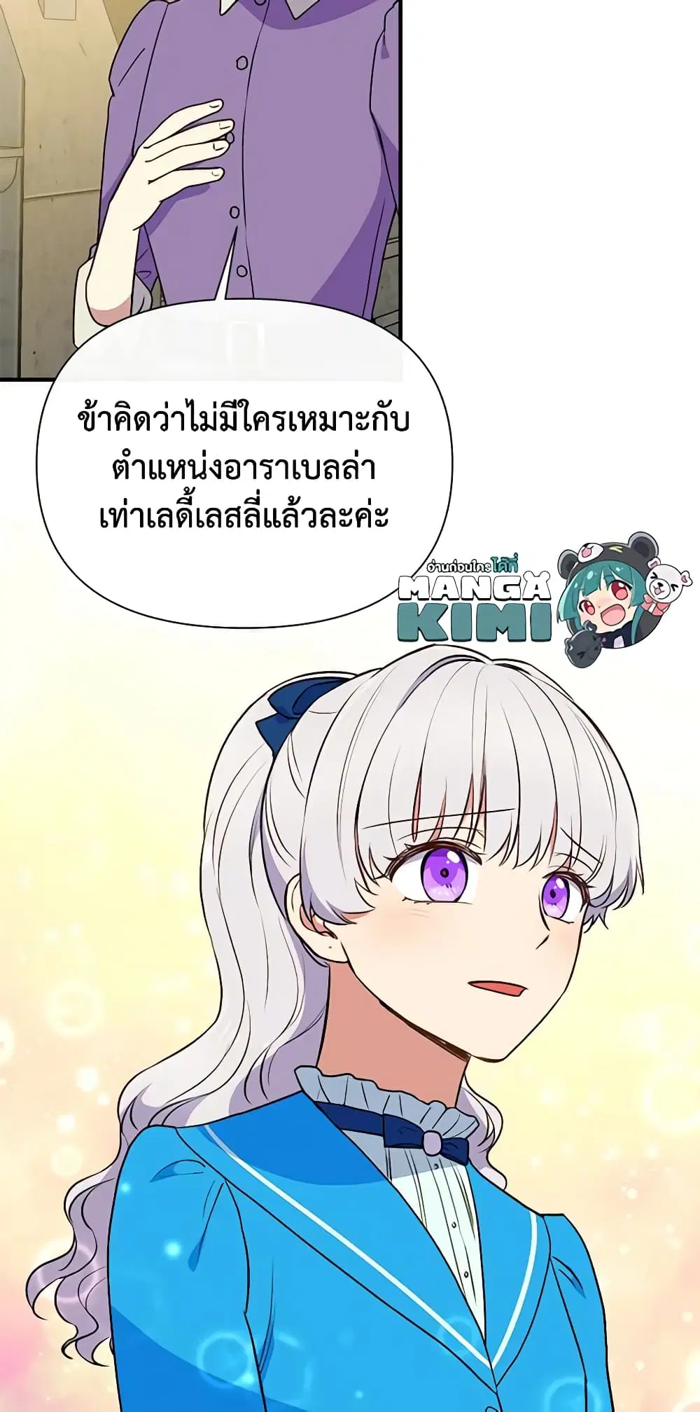 หน้า 30 จาก 48
