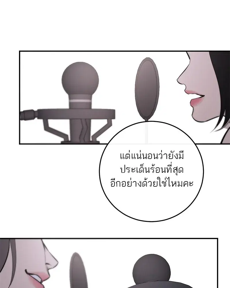 หน้า 53 จาก 185