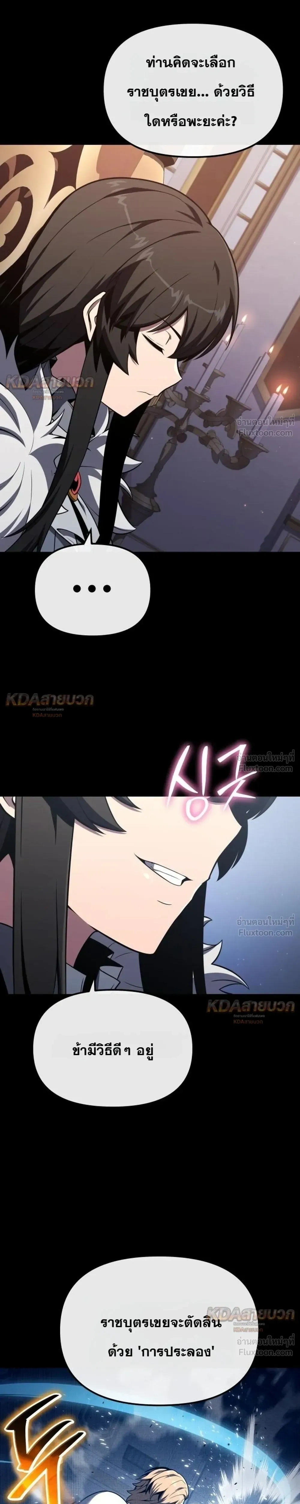 หน้า 7 จาก 37