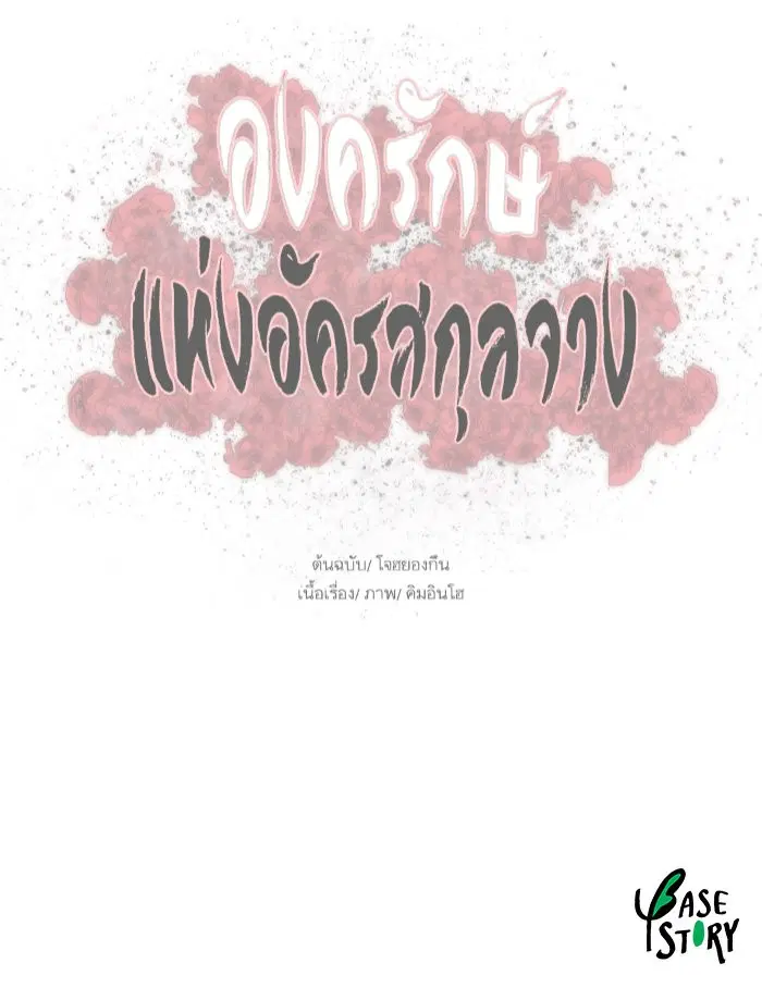 หน้า 99 จาก 99