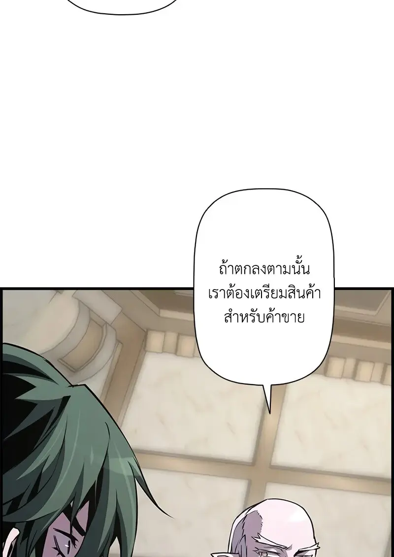 หน้า 101 จาก 131