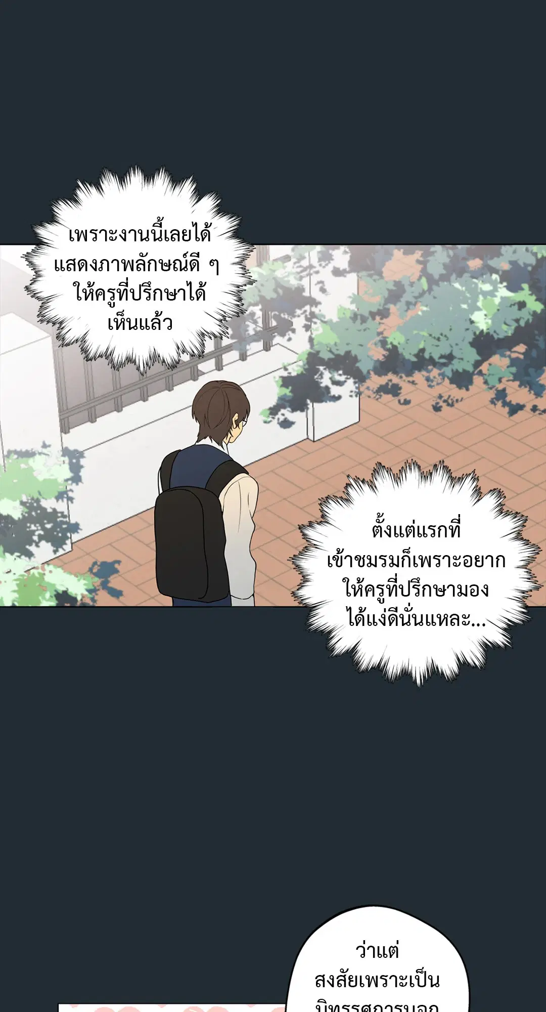 หน้า 61 จาก 88