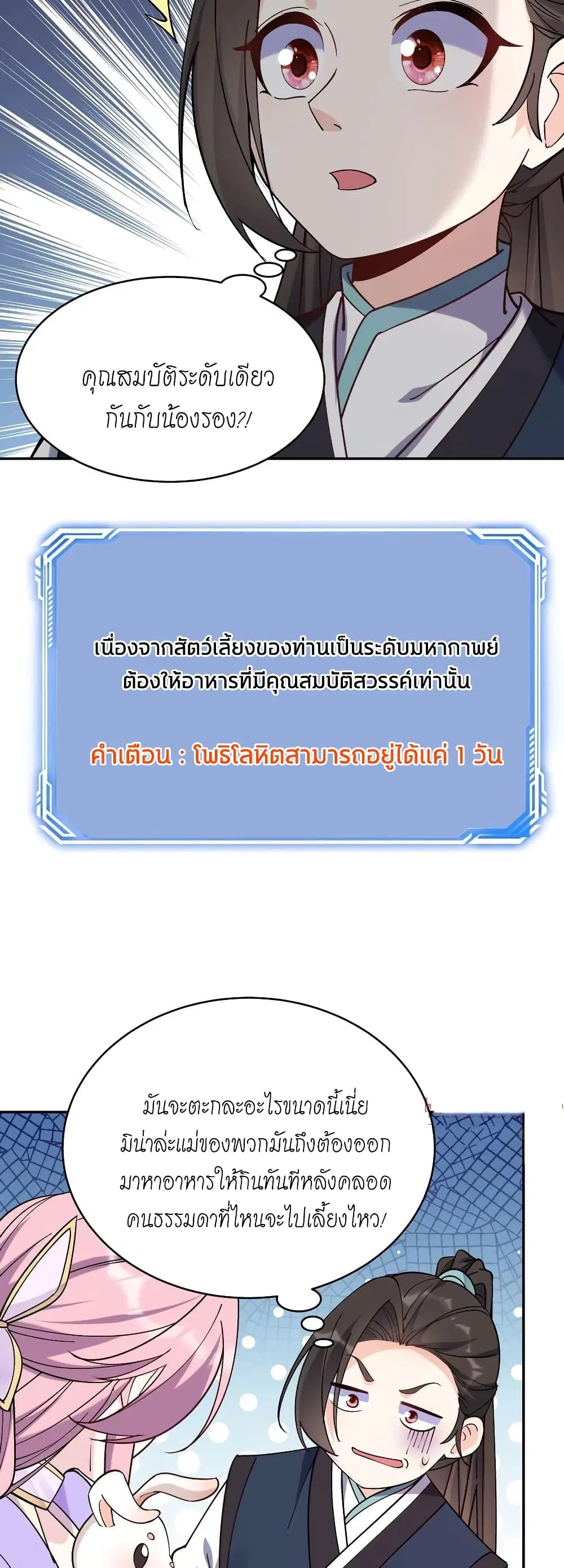หน้า 6 จาก 16
