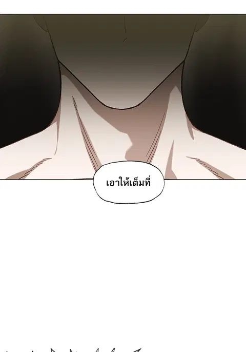 หน้า 50 จาก 103
