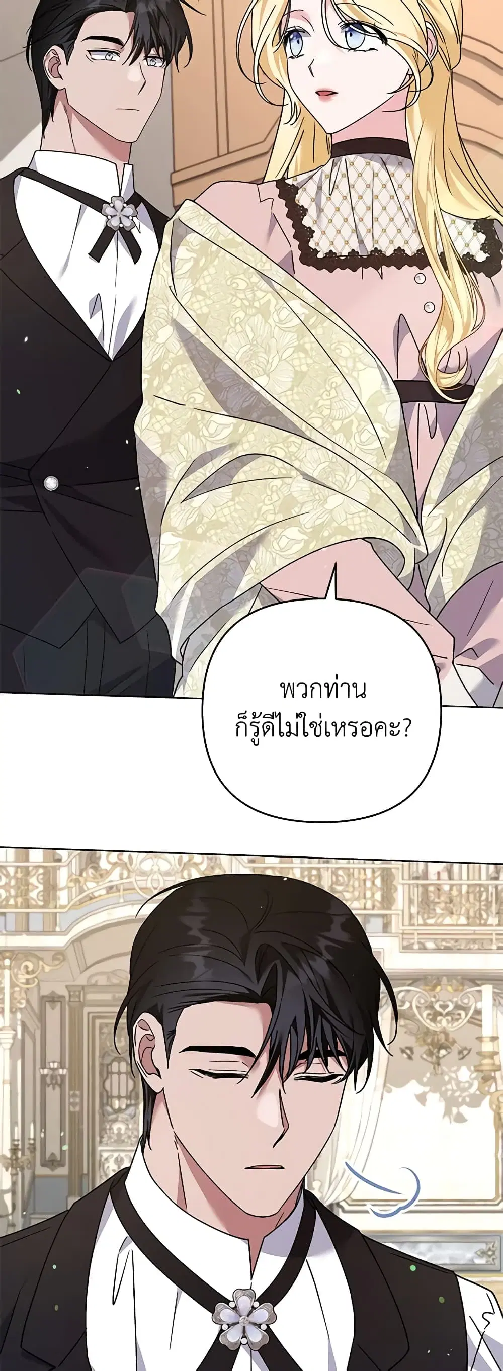 หน้า 40 จาก 50