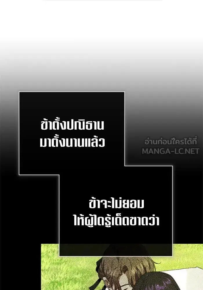 หน้า 36 จาก 196