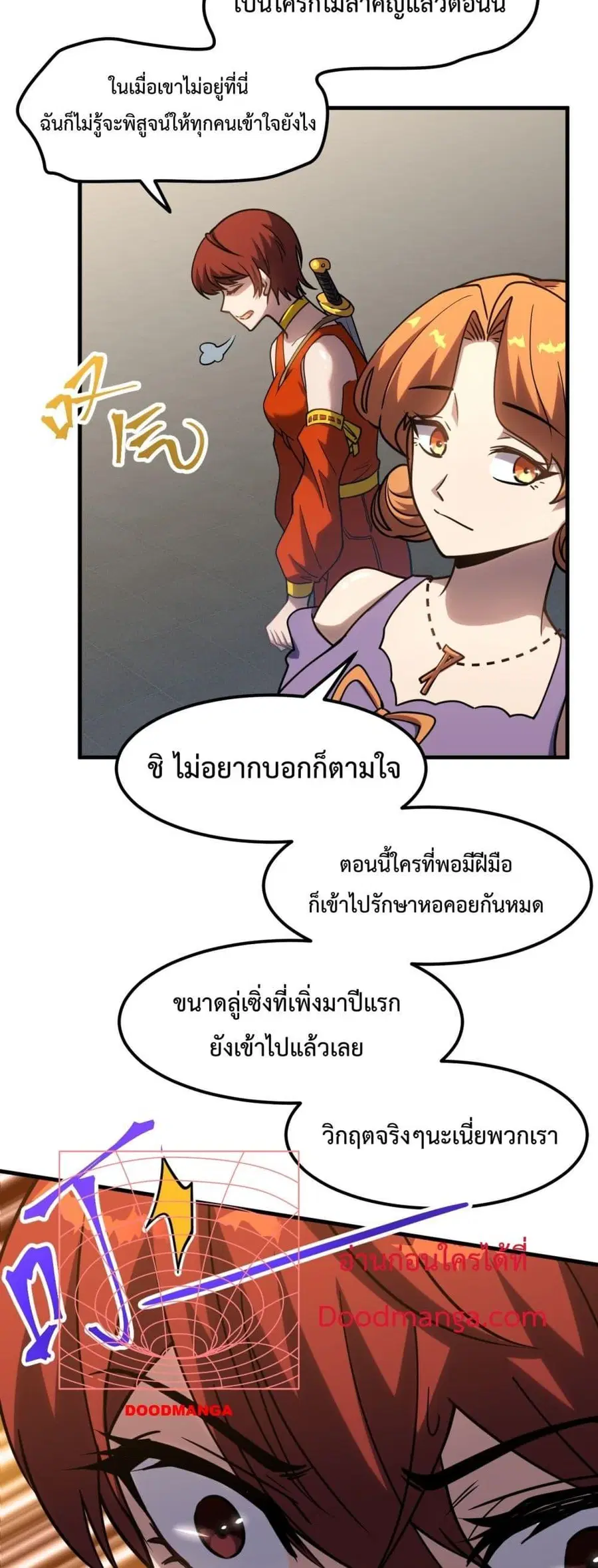 หน้า 37 จาก 52