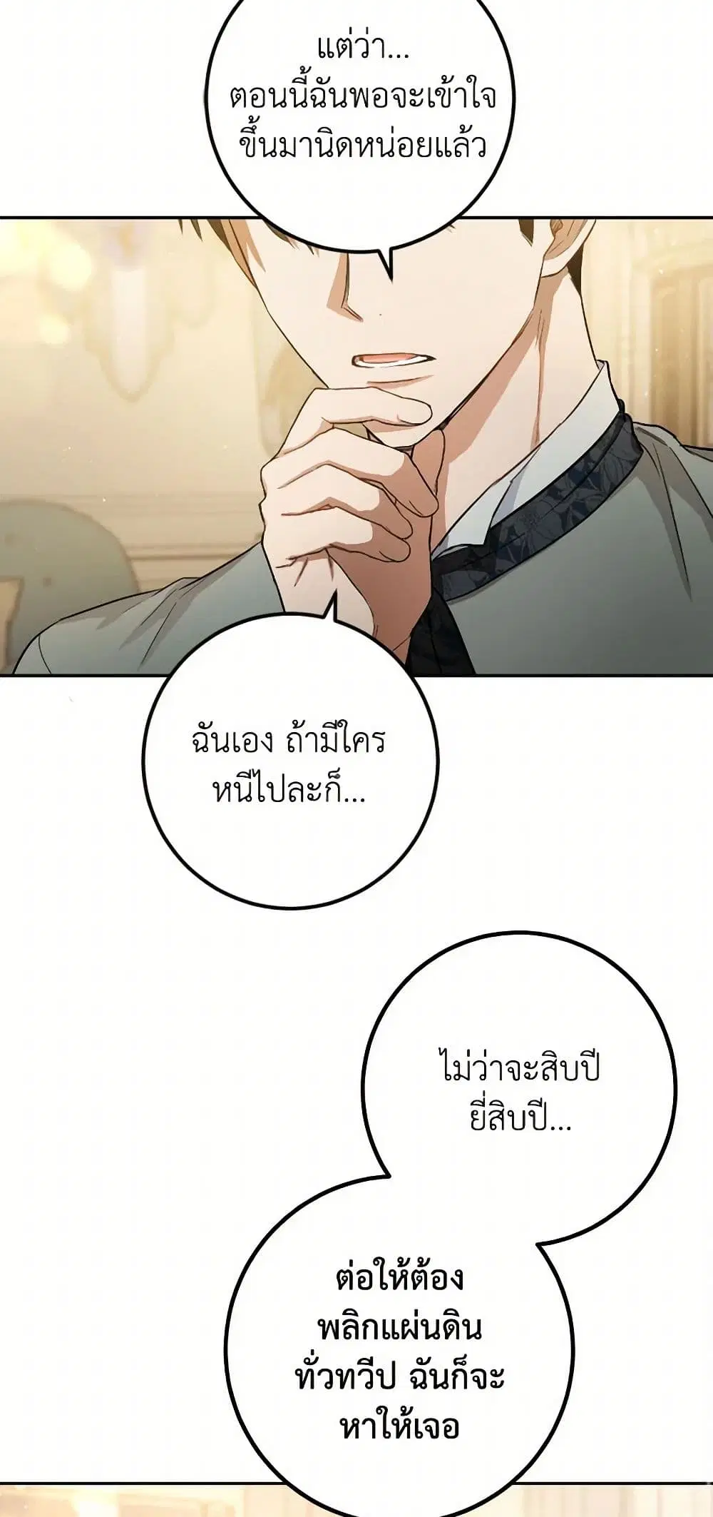 หน้า 11 จาก 40