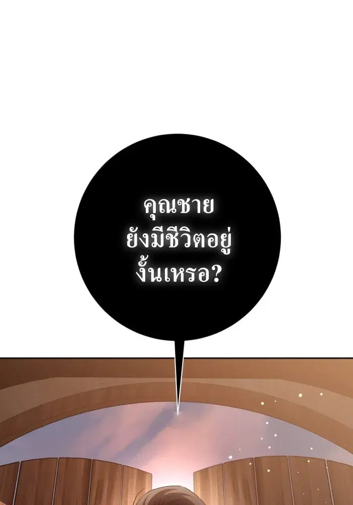 หน้า 65 จาก 178