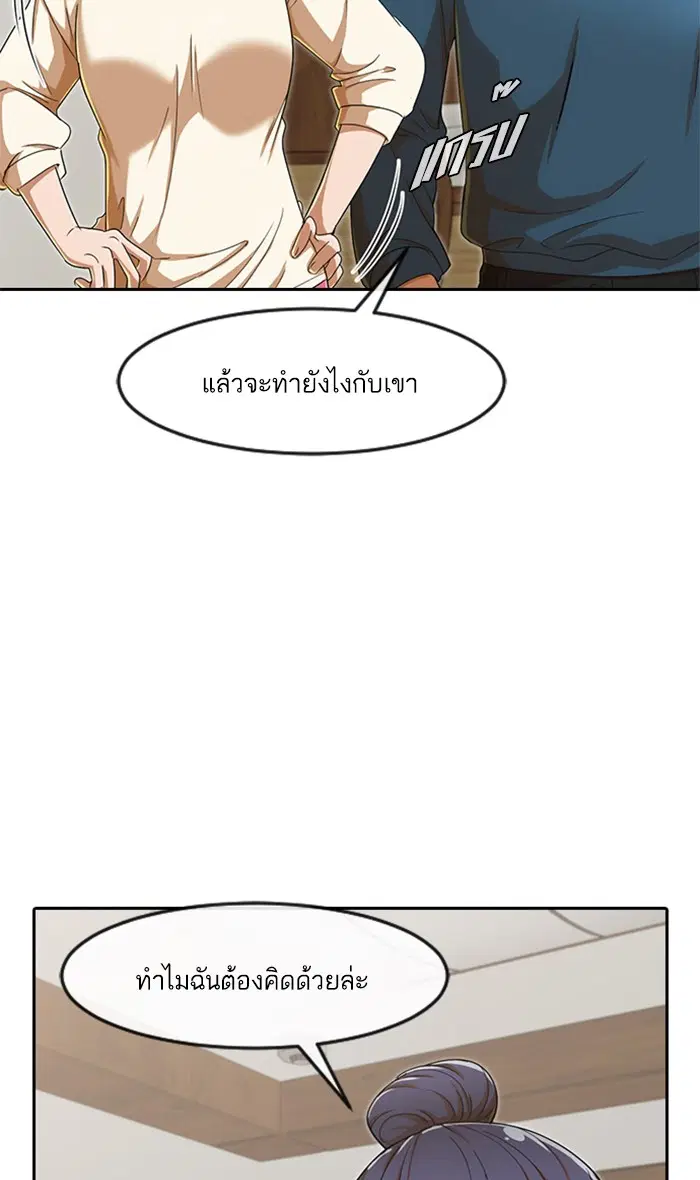หน้า 48 จาก 90