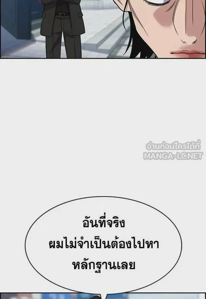 หน้า 15 จาก 127
