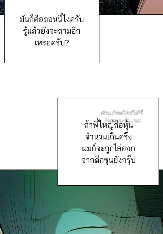 หน้า 143 จาก 168