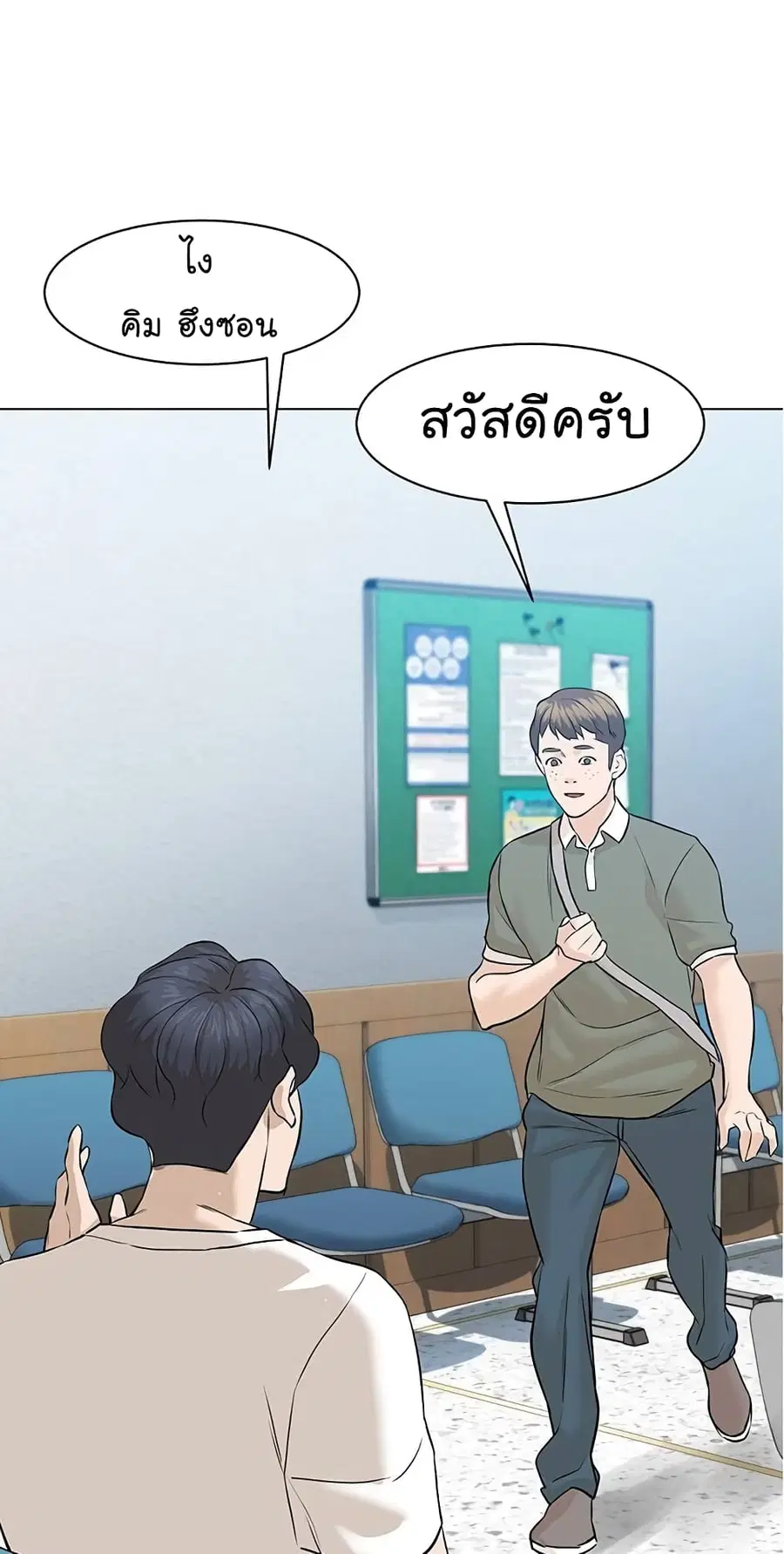หน้า 24 จาก 98