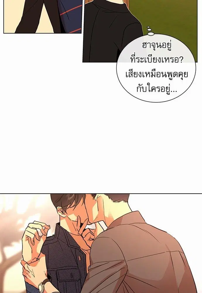 หน้า 55 จาก 71