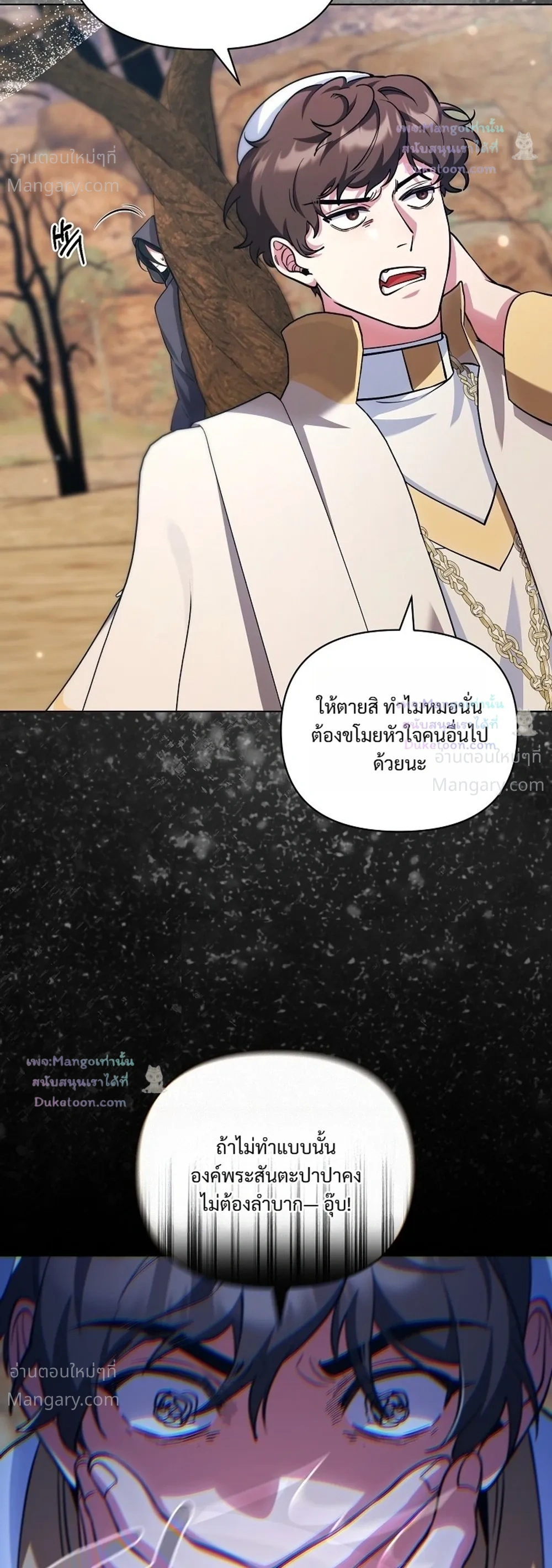 หน้า 2 จาก 40