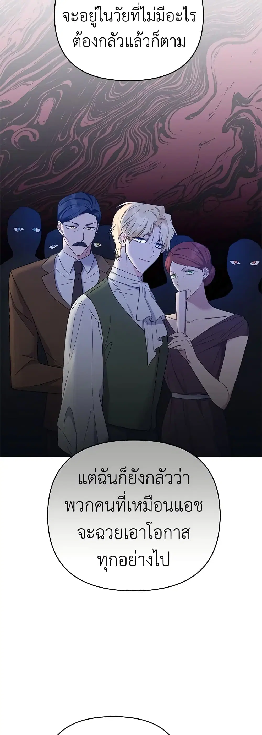 หน้า 21 จาก 50