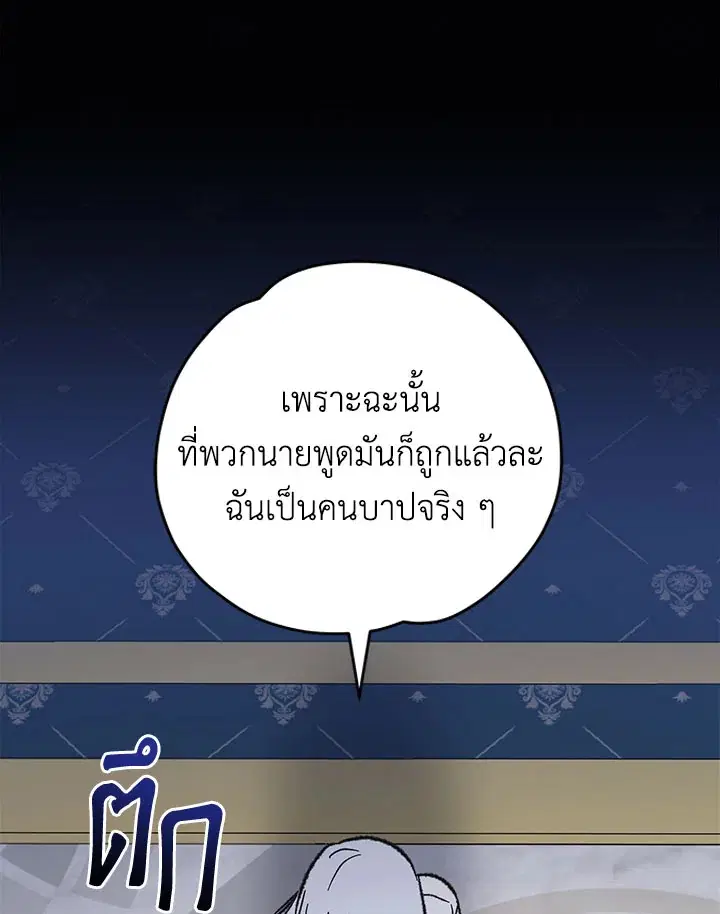 หน้า 15 จาก 138
