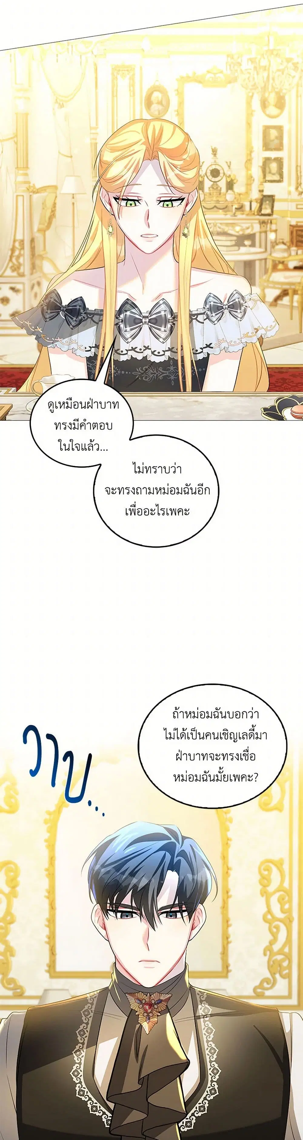 หน้า 11 จาก 31