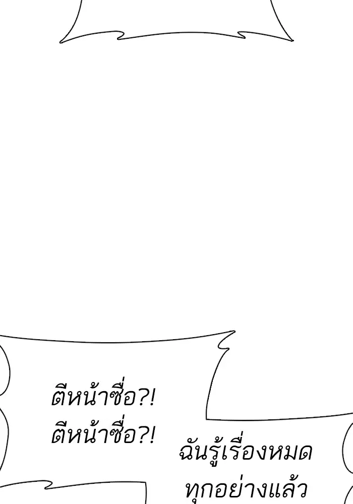 หน้า 109 จาก 193