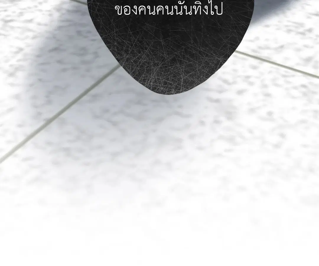 หน้า 72 จาก 82