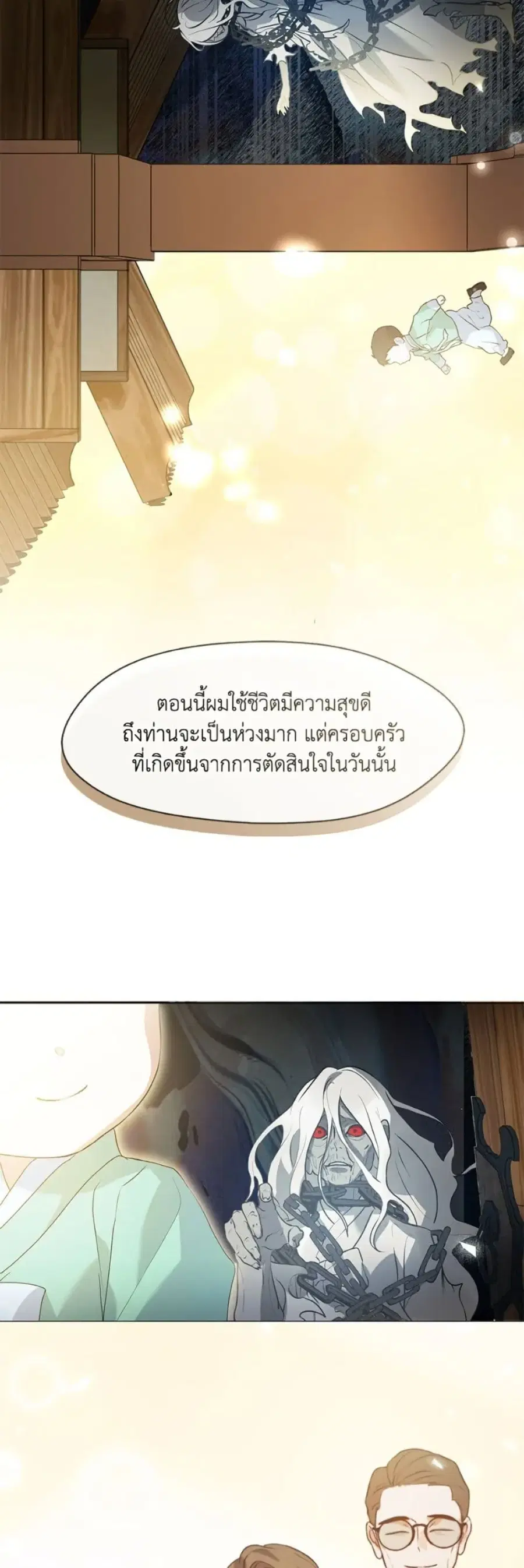 หน้า 10 จาก 52