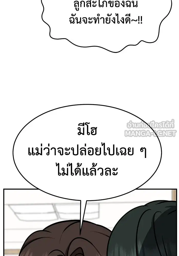 หน้า 141 จาก 166