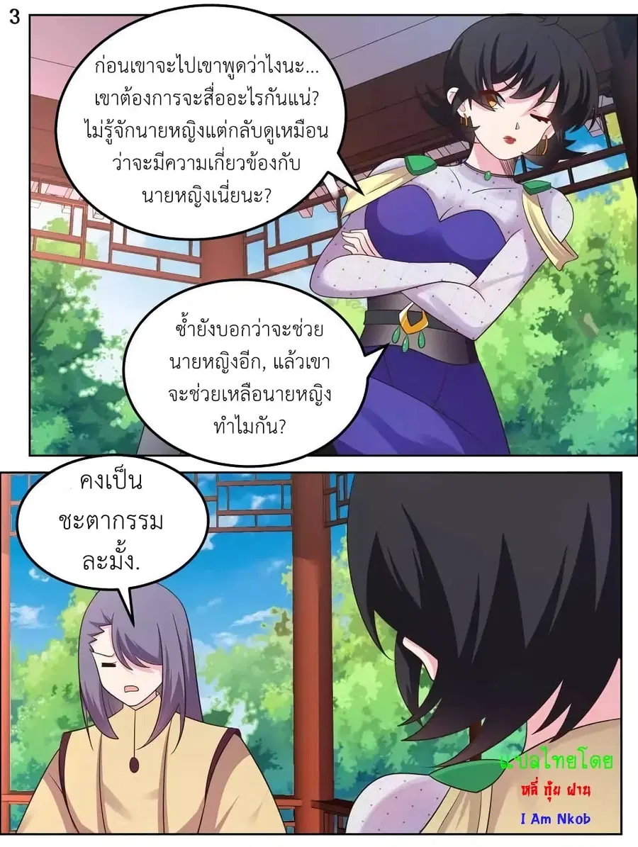 หน้า 5 จาก 22