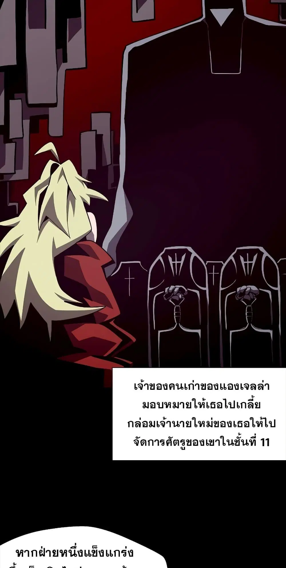 หน้า 29 จาก 72
