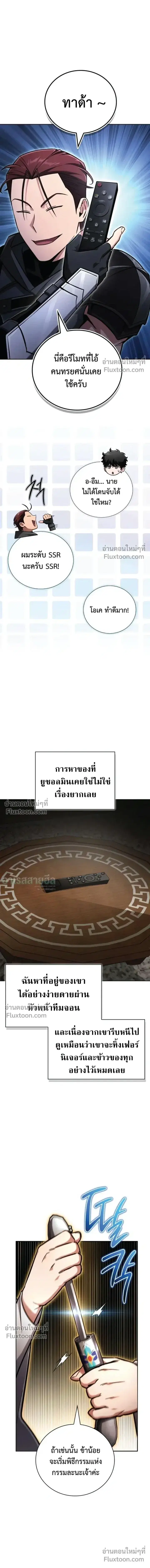 หน้า 25 จาก 29
