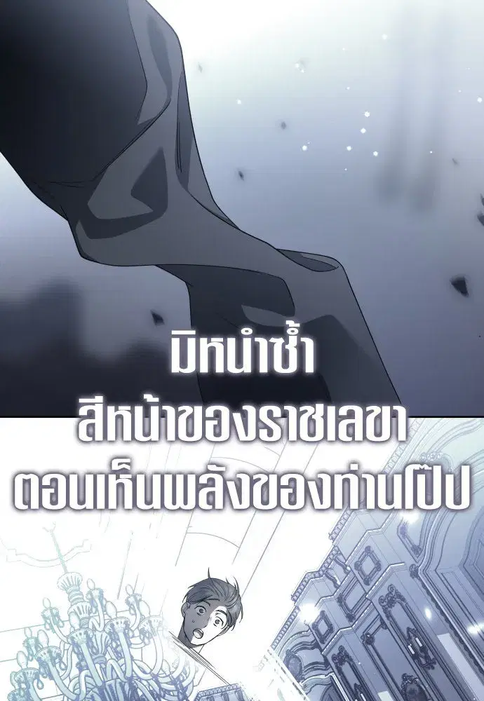 หน้า 121 จาก 146