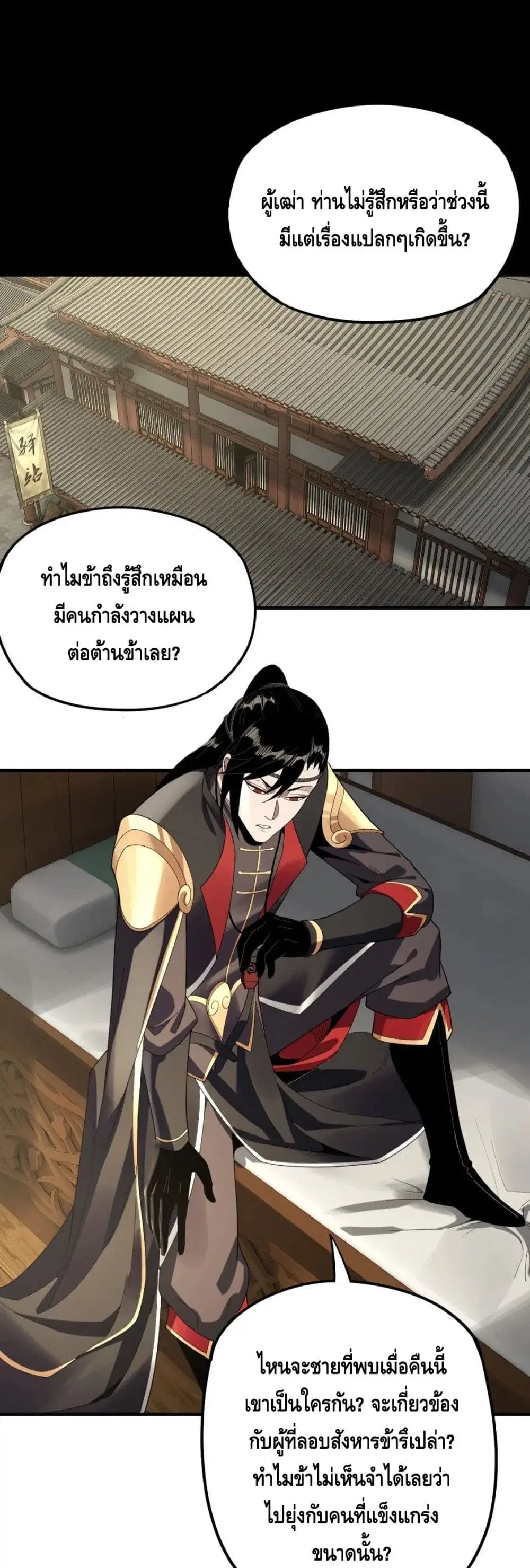 หน้า 8 จาก 32
