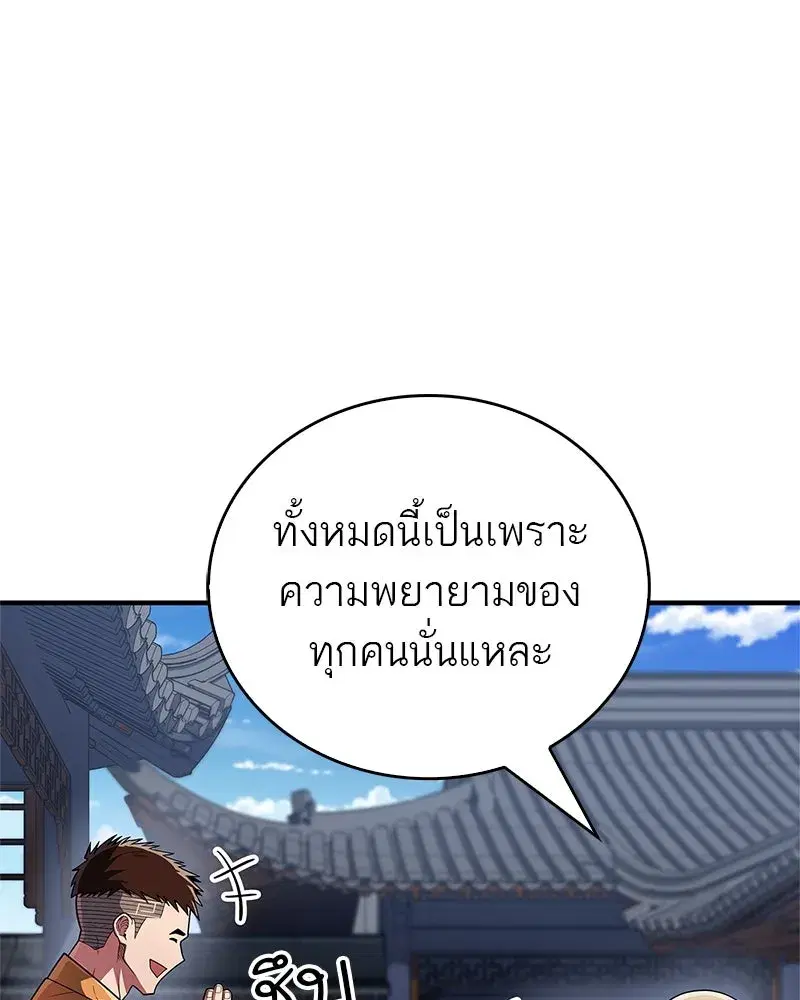 หน้า 155 จาก 186