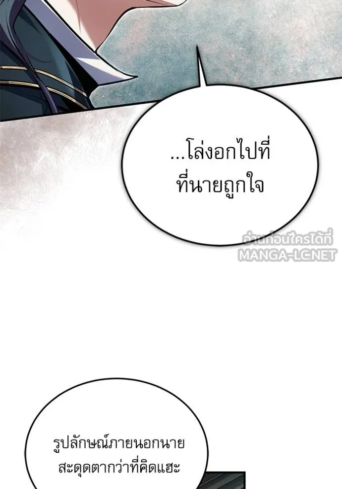 หน้า 147 จาก 157