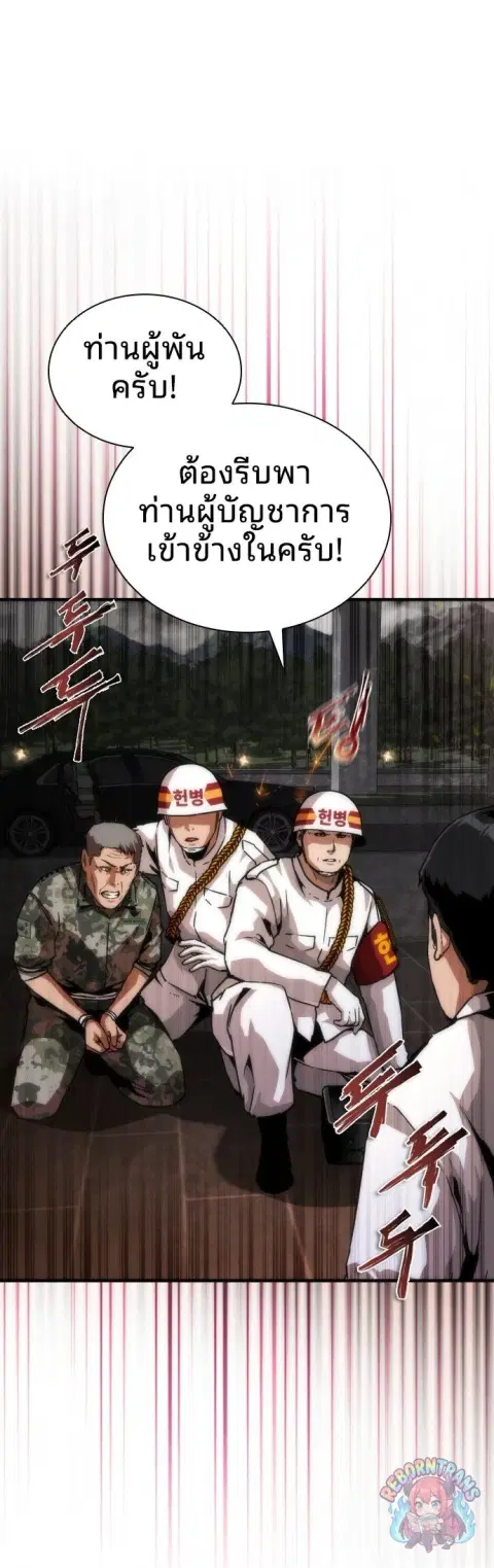หน้า 36 จาก 62
