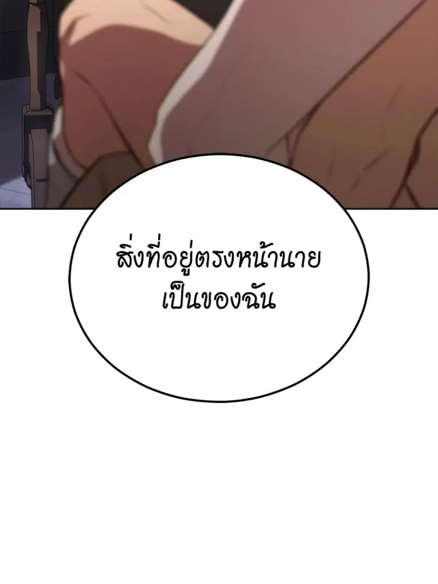 หน้า 39 จาก 118