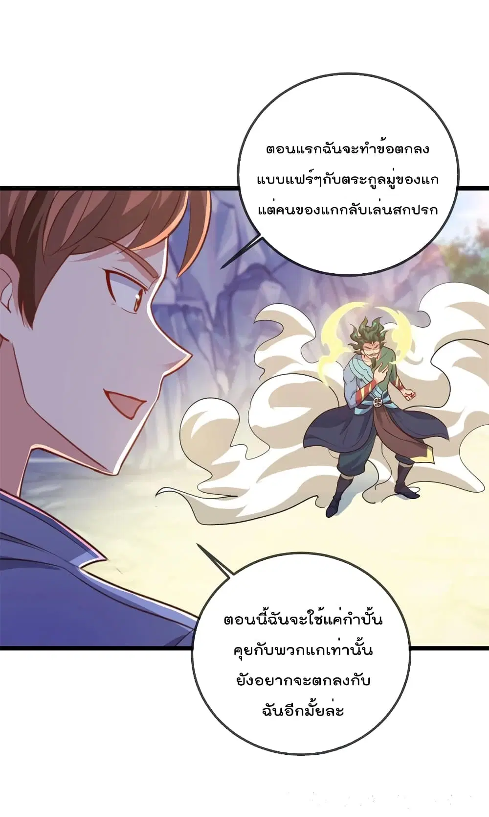 หน้า 29 จาก 32