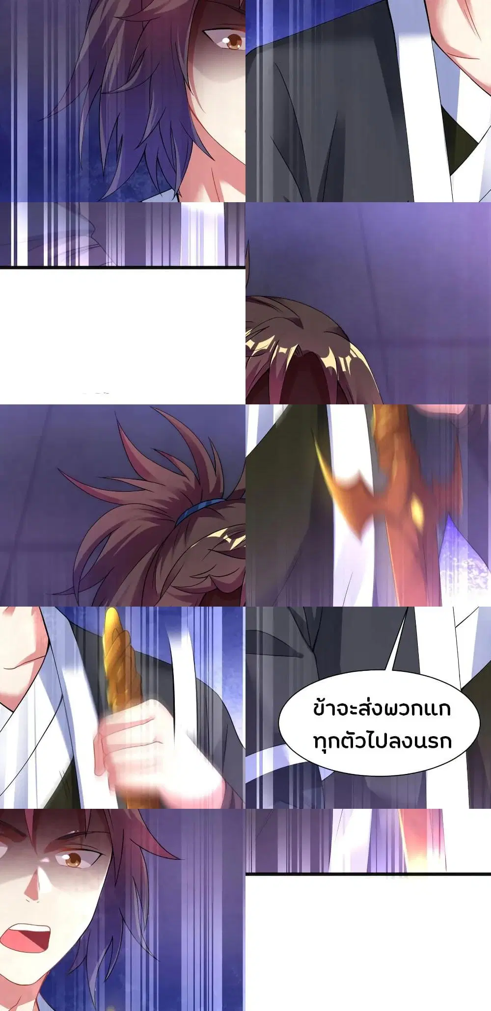 หน้า 5 จาก 10