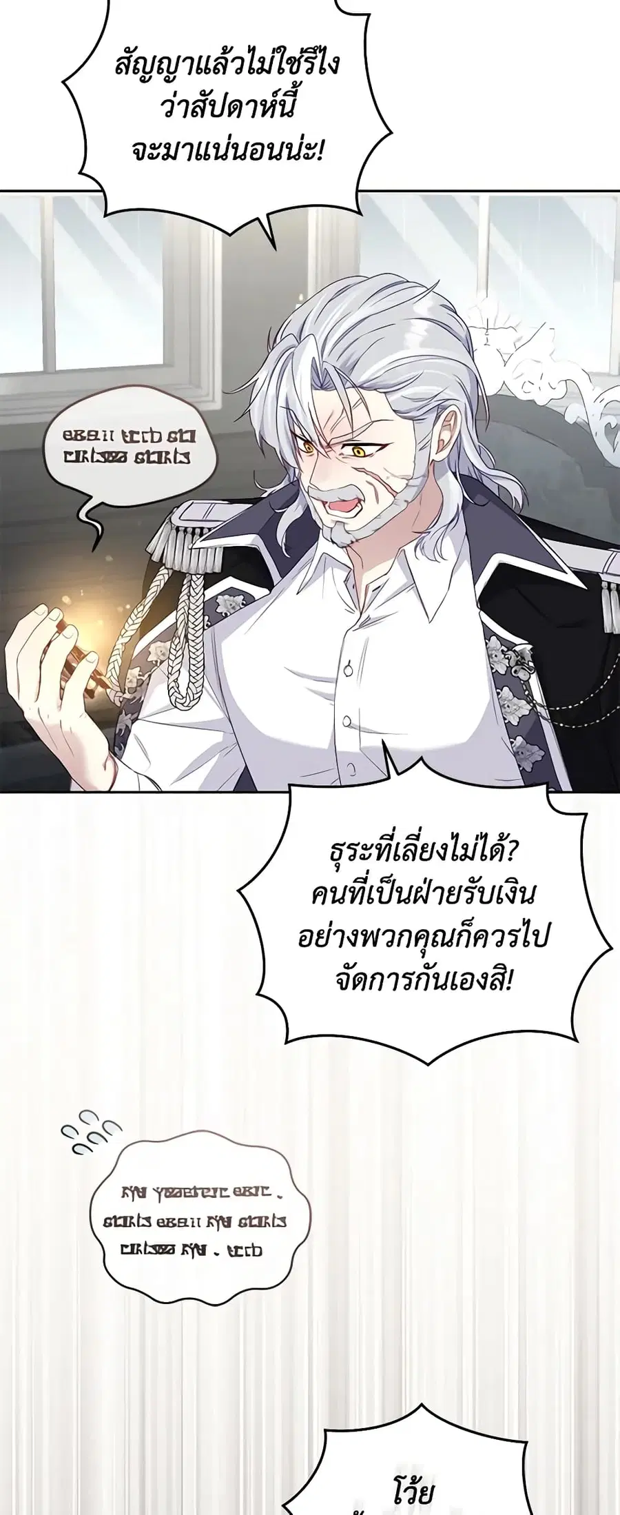 หน้า 38 จาก 49