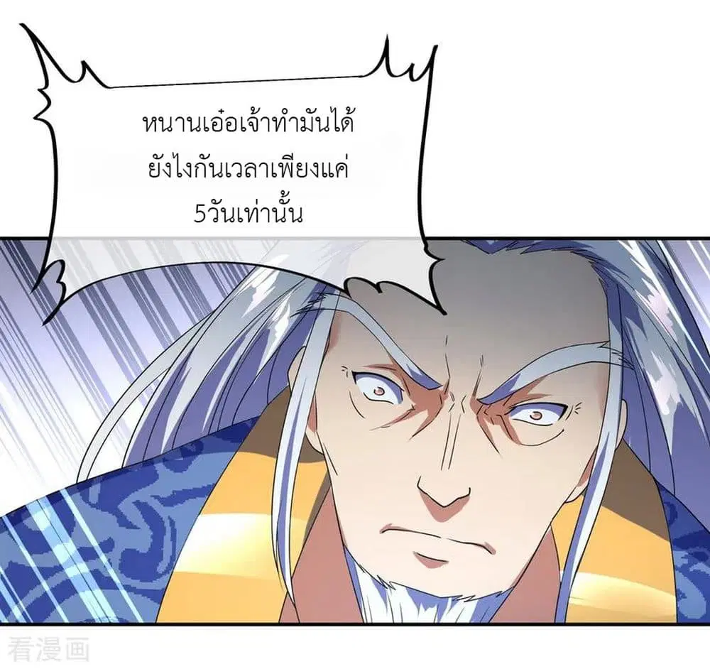 หน้า 5 จาก 30