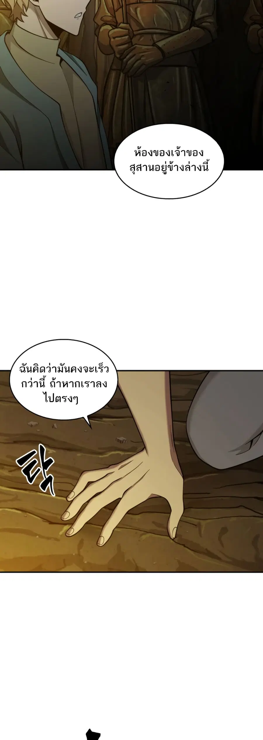 หน้า 41 จาก 51